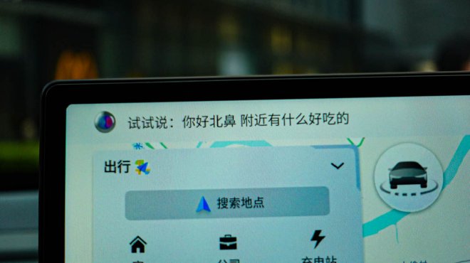 Increased size, longer battery life, real shot of AION S MAX