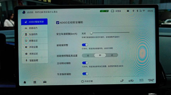 Increased size, longer battery life, real shot of AION S MAX