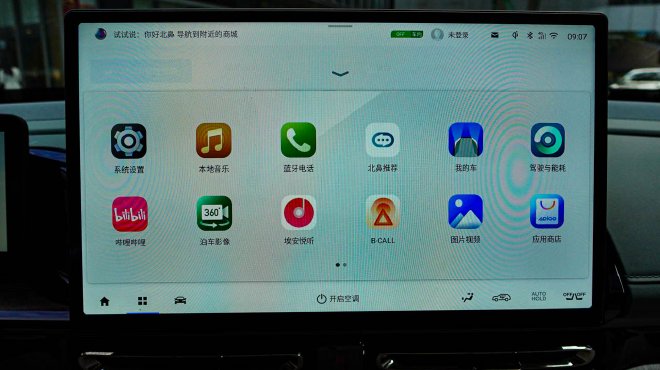 Increased size, longer battery life, real shot of AION S MAX