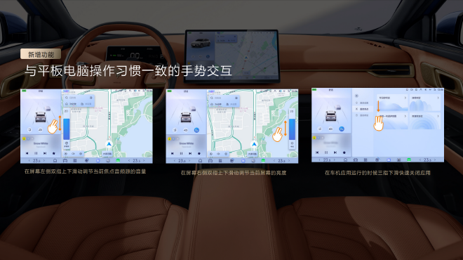 功能更强大 哪吒X迎来首次OTA升级