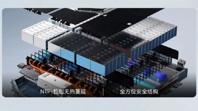 打造电池安全标杆 启辰鲁班电池安全性体验