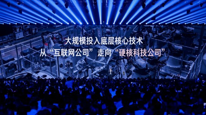 2025雷军年度演讲 YU7交付超4万/发布小米定制服务