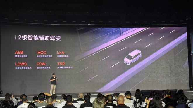 鑫源汽车向上V6正式上市 6.98万元起商用家用双兼顾
