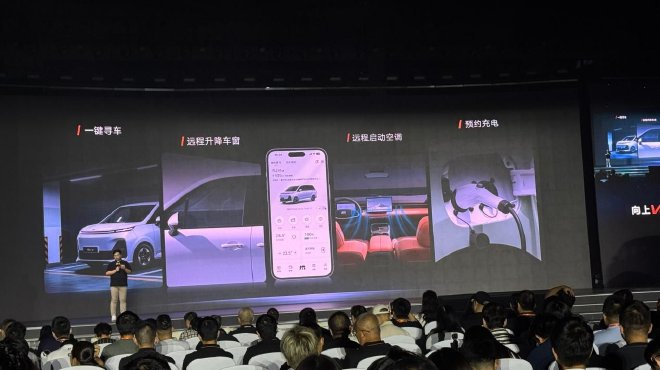 鑫源汽车向上V6正式上市 6.98万元起商用家用双兼顾