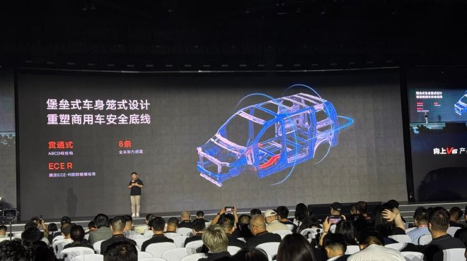鑫源汽车向上V6正式上市 6.98万元起商用家用双兼顾