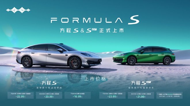 方程豹9月销量破4万 2000座闪充站落成
