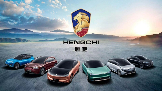 恒大回应出售恒大汽车：出售部分资产 并非整体出售