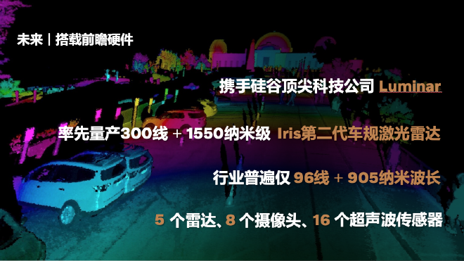 安全是不变的准则 沃尔沃致力实现零碰撞愿景