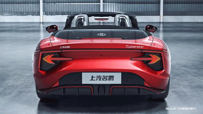 2023上海车展：MG品牌的新规划与部署