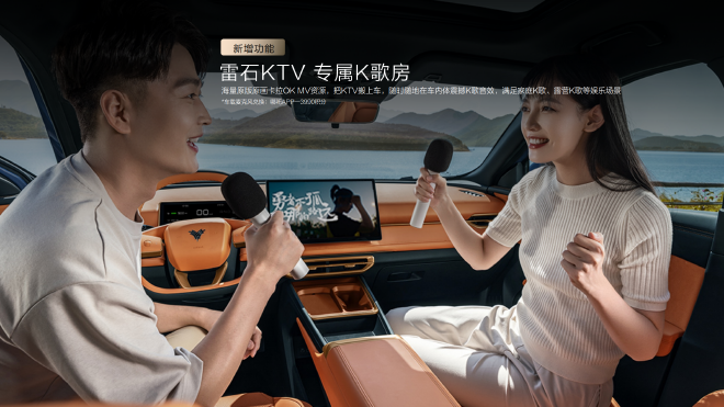 功能更强大 哪吒X迎来首次OTA升级