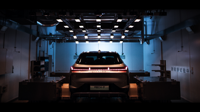 领克08 EM-P超级增程电动方案 获中汽中心“管理流程及全体系可靠性”认证