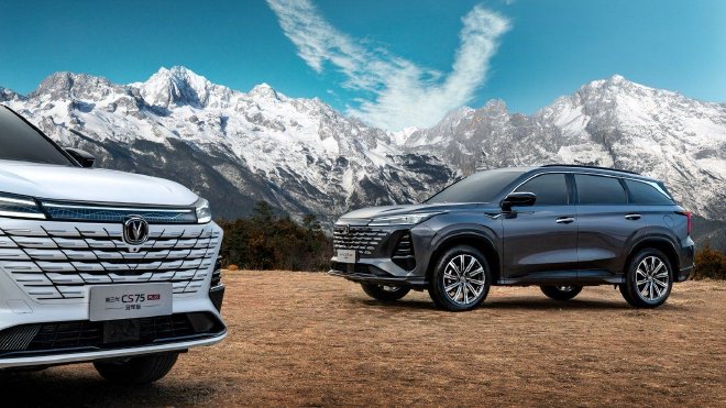 全系标配L2级智驾 长安第三代CS75PLUS冠军版官图