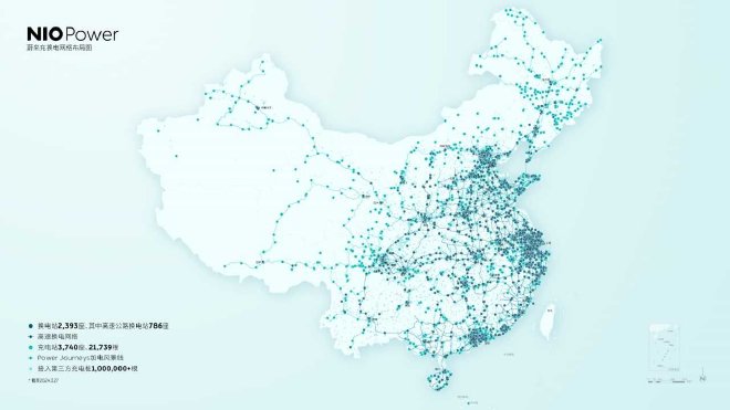 蔚来与吉利达成充电网络互通合作 充电更便利