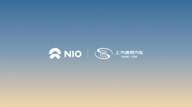 蔚来能源与上汽通用汽车达成充电网络互联互通