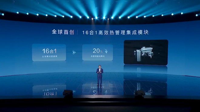 神奇的汽车构造 比亚迪e平台3.0 Evo亮点解读