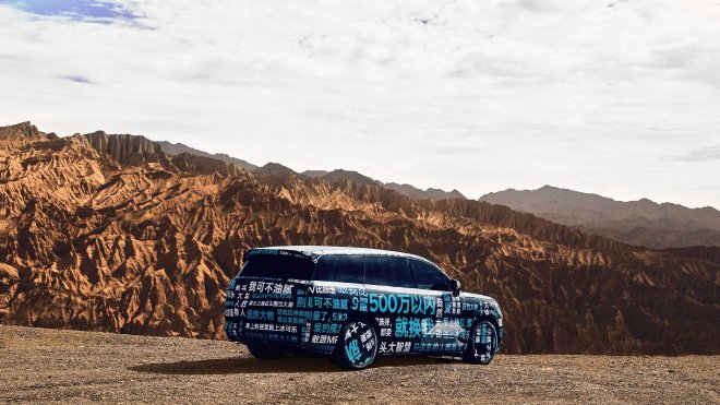 搭易三方 车长近5米3 同行五年追不上 腾势N9官宣