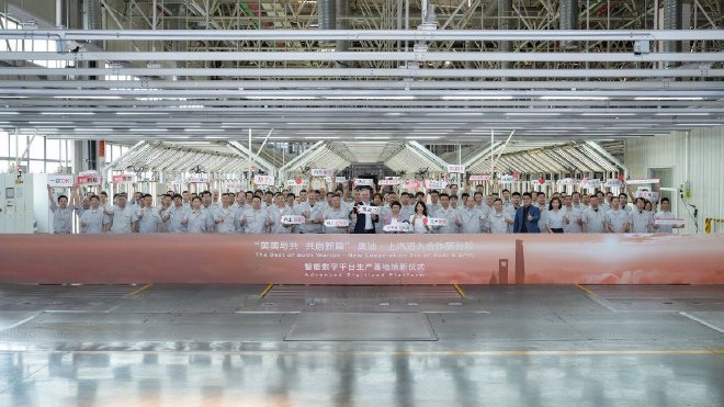 上汽大众与安亭镇合作升级 构建汽车产业新生态重点项目落地