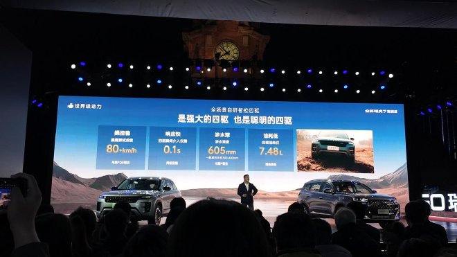 9.99万元起 全新瑞虎7油电双车全球上市