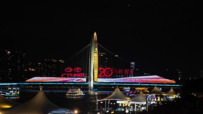 广汽丰田启动“聚变2030”战略 再次向年产销百万发起挑战