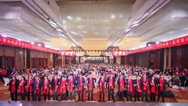 坚持“五向发展”不动摇 2025奇家宴盛大开席