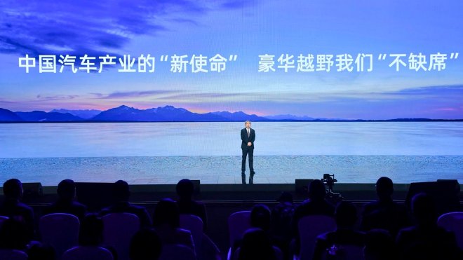 致力成为全球第一电混越野品牌 捷途纵横正式发布