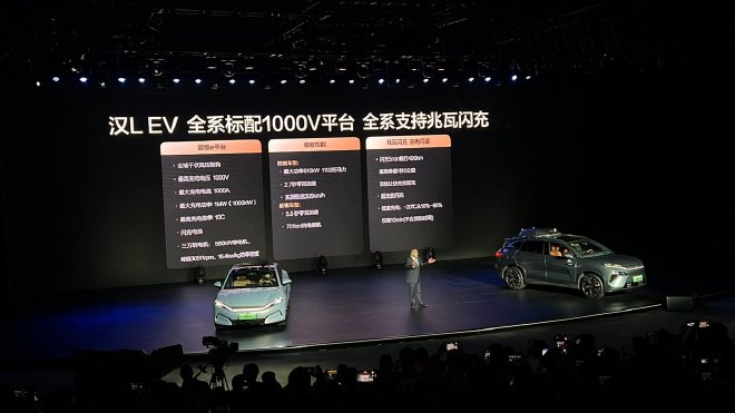 比亚迪汉L唐L上市 售价20.98-28.98万元