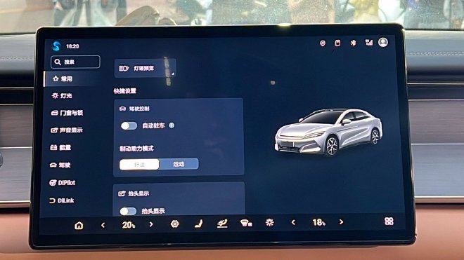 比亚迪汉L唐L上市 售价20.98-28.98万元