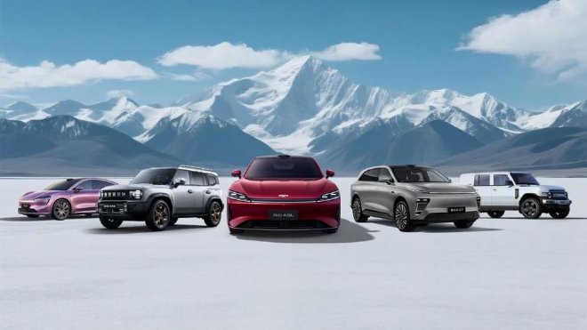 跃升152位 奇瑞集团跃居《财富》世界500强第233位