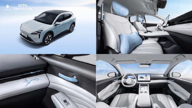 宝骏云海俊雅版正式上市 售11.29万元起