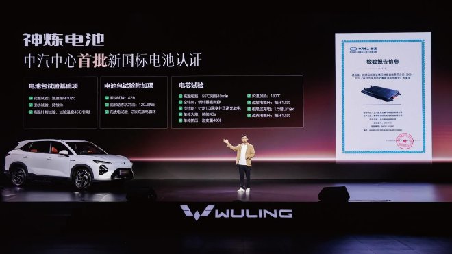 置换补贴价8.98万元起 五菱星光S 2025款上市