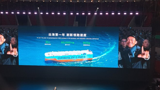 零跑汽车十周年发布会 品牌首款MPV—零跑D99首发