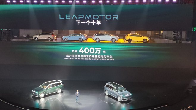 零跑汽车十周年发布会 品牌首款MPV—零跑D99首发