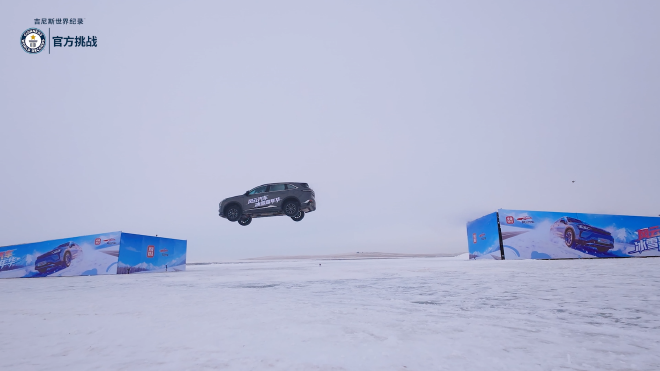 冰面跳台飞跃20.9米 长安第四代CS75PLUS挑战吉尼斯世界纪录