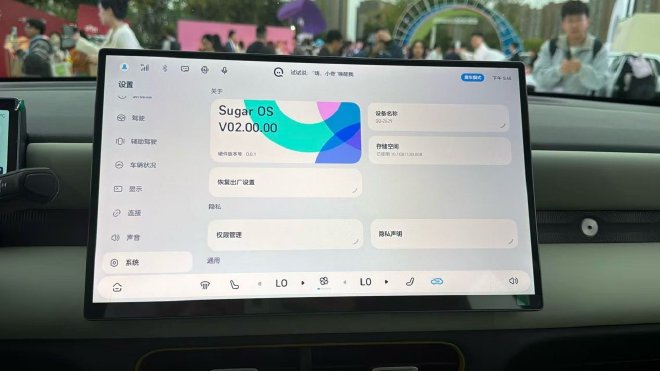 奇瑞全新QQ3上市 限时一口价5.89-7.89万元