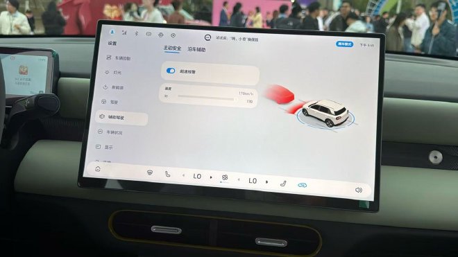 奇瑞全新QQ3上市 限时一口价5.89-7.89万元