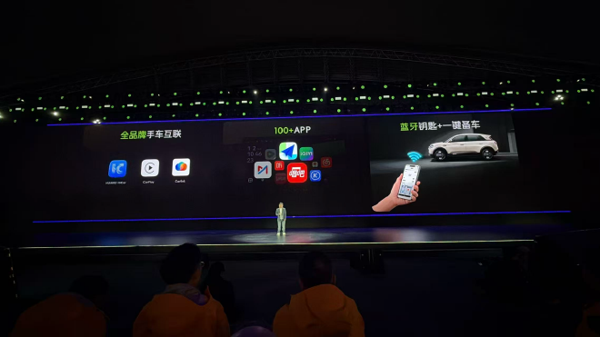 奇瑞全新QQ3上市 限时一口价5.89-7.89万元