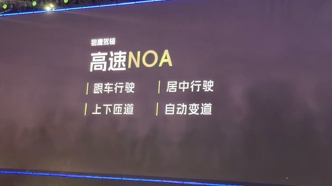 奇瑞全新QQ3上市 限时一口价5.89-7.89万元