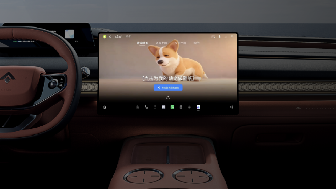 　基于ADiGO Intelligence端云一体架构可一键生成AI萌宠