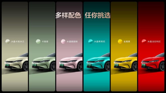 比亚迪汉EV闪充版上市 售价17.98万元起