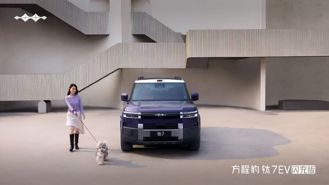 同比环比双增长 方程豹4月销量29138台