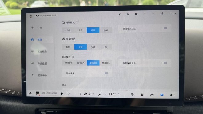 实测星光730尊享型：家庭入门级MPV的答卷