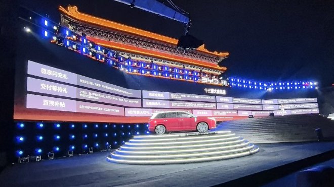 售23.99-30.99万元 比亚迪大唐EV正式上市