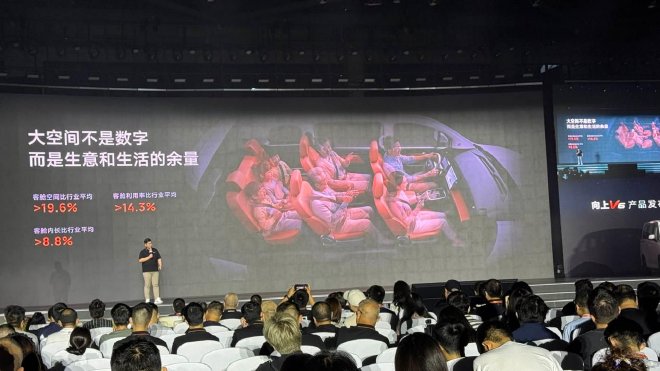 鑫源汽车向上V6正式上市 6.98万元起商用家用双兼顾