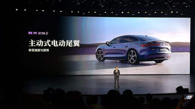 腾势Z9S开启预售 预售价31.98万元起