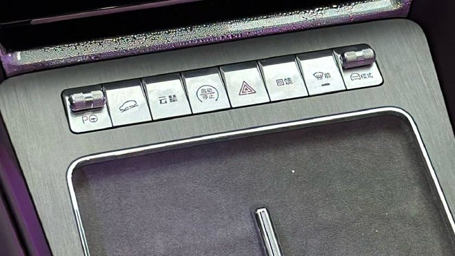 腾势Z9S开启预售 预售价31.98万元起