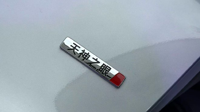 腾势Z9S开启预售 预售价31.98万元起