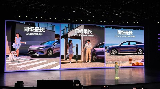 售9.99-14.39万元 比亚迪2027款秦MAX上市