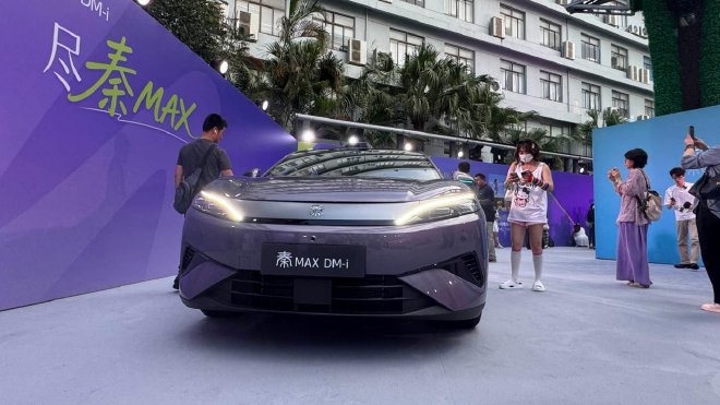 售9.99-14.39万元 比亚迪2027款秦MAX上市