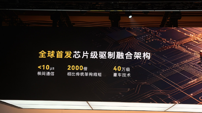埃安Ray 7正式亮相 700km续航