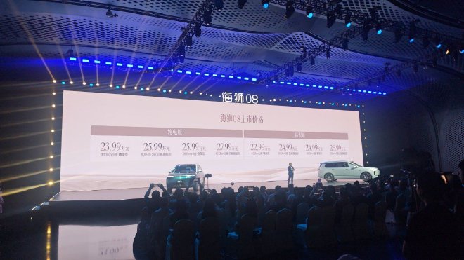 海洋网旗舰SUV 比亚迪海狮08售22.99万起